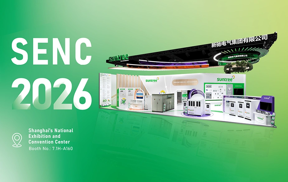 Suntree présente sa gamme complète de nouveaux produits énergétiques au salon SNEC PV+ 2026